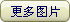鿴